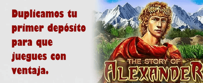 Lluvia de Giros Gratis promotion banner